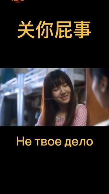Китайский язык