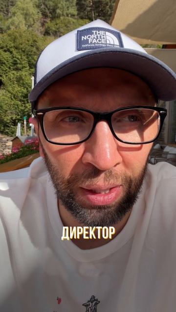 Давидыч опять
