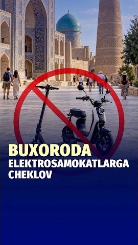 🍿 Buxoroning Eski Shahar Hududida 1-oktabrdan Elektroskuter Va Elektrosamokatlarda Yurish Cheklanad