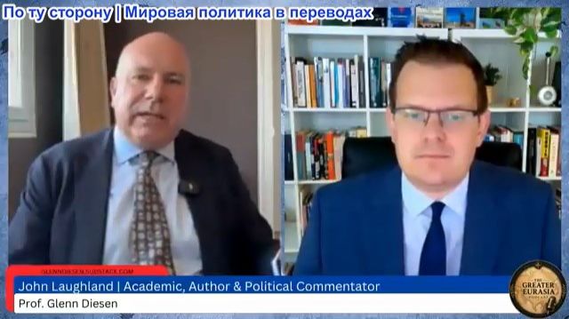 Гленн Дизен - Джон Лафленд: Как НАТО превращает криминальные группировки в „героев“