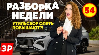 Обзоры и новости авто
