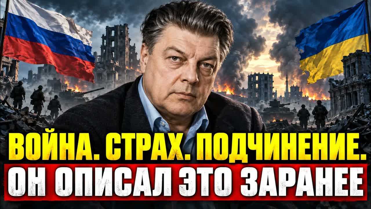 Это уже происходит? Страшное будущее в пророчествах Ивана Ефремова!