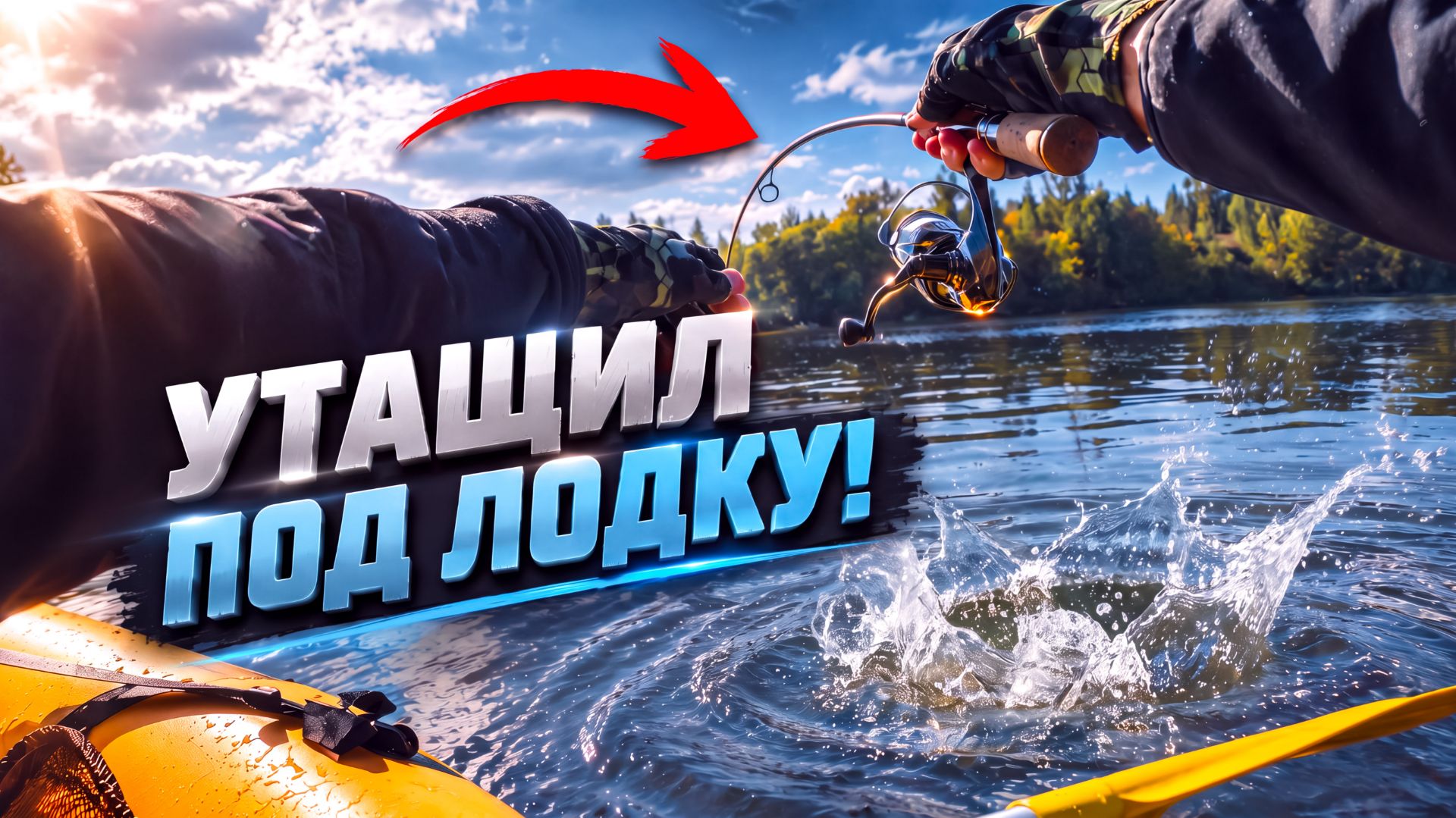 СОГНУЛ СПИННИНГ до ПРЕДЕЛА! 😱 ТАРАКАНИНГ с JS Company Bixod N Stream — СПРАВИТСЯ?