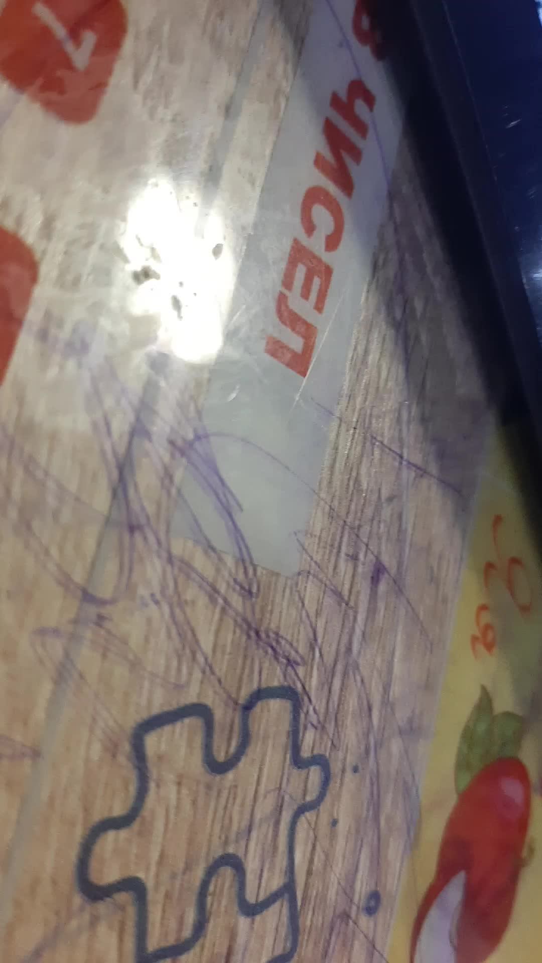 2 стрим