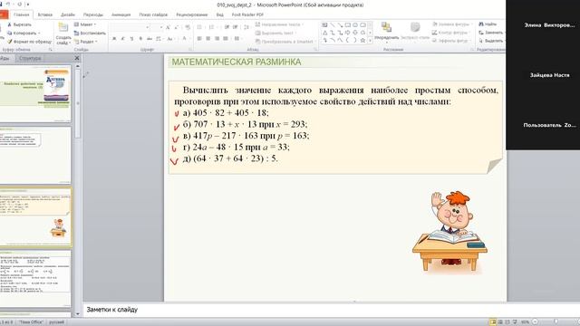 Video1995345672