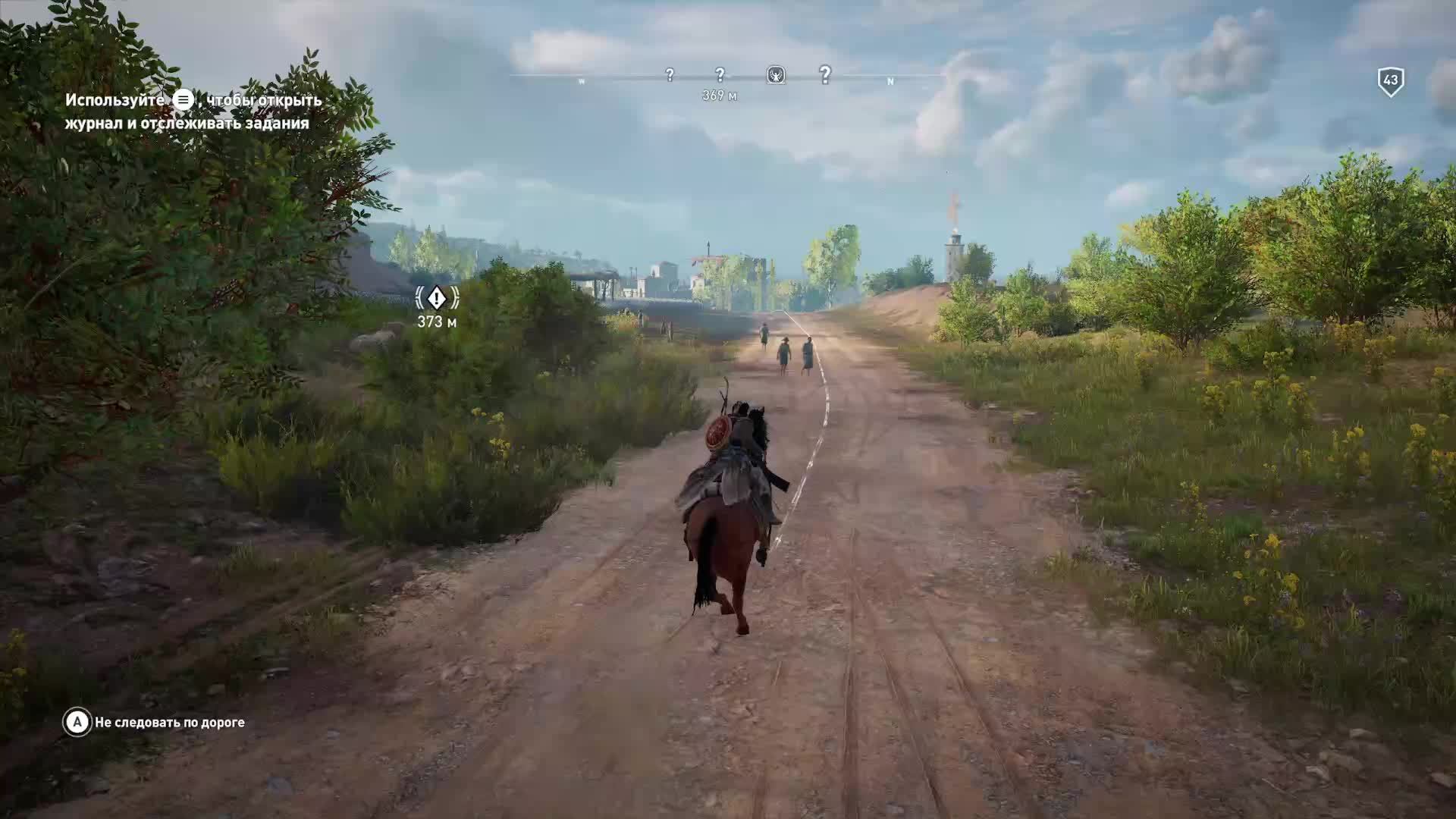 ( 31 ) Кредо Убийцы: Истоки • Assassins Creed Origins.