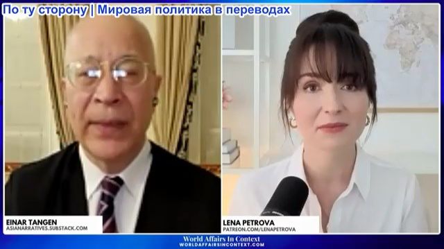Лена Петрова - Эйнар Танген: США против Китая: реальная суть переговоров Трампа и Си