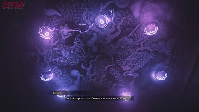 Onimusha  Way Of The Sword