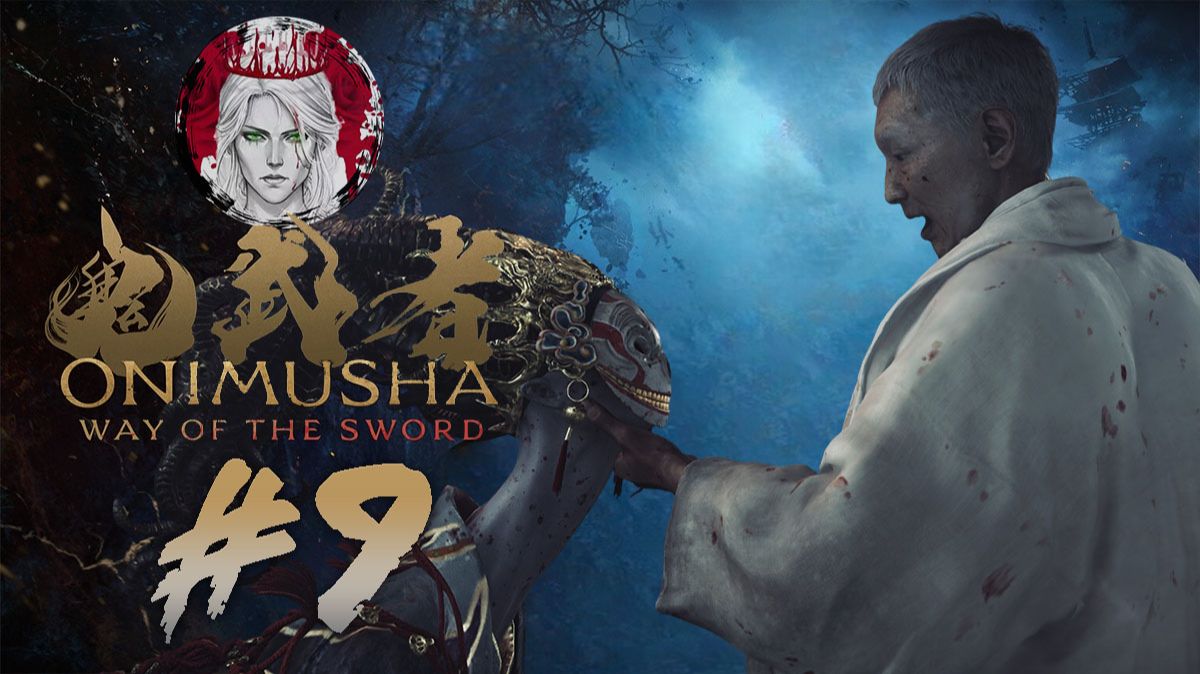 №9⏩Onimusha: Way Of The Sword