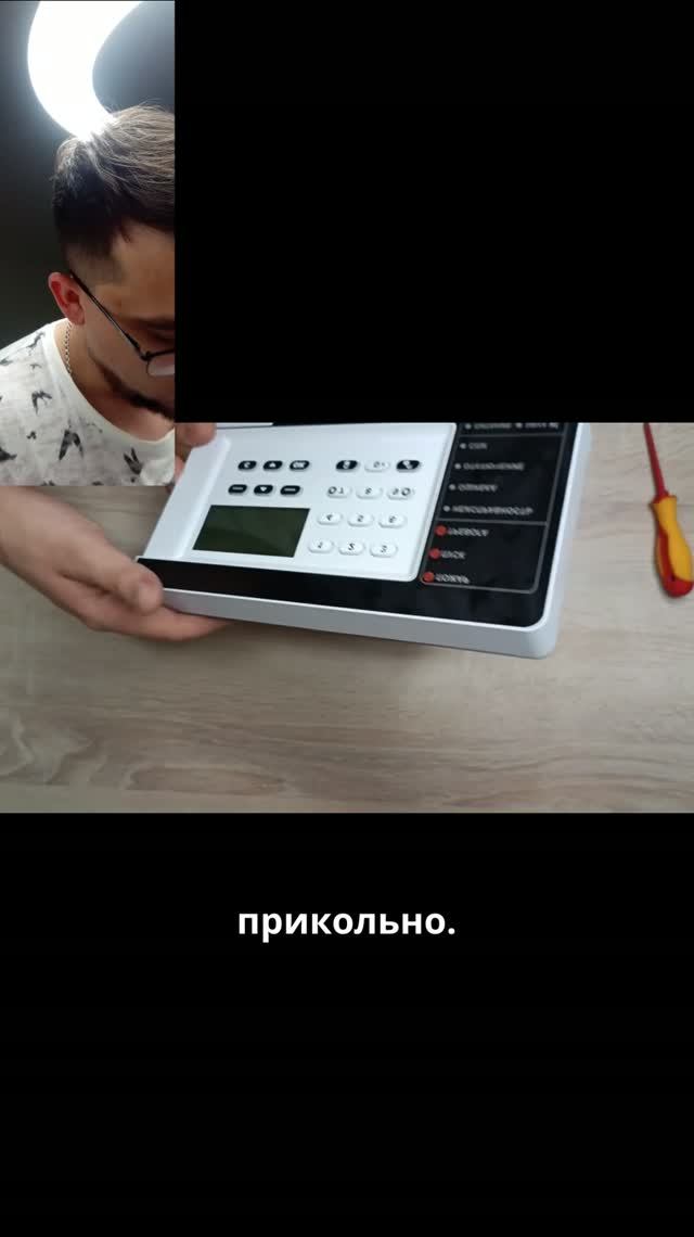 Пожарная сигнализация