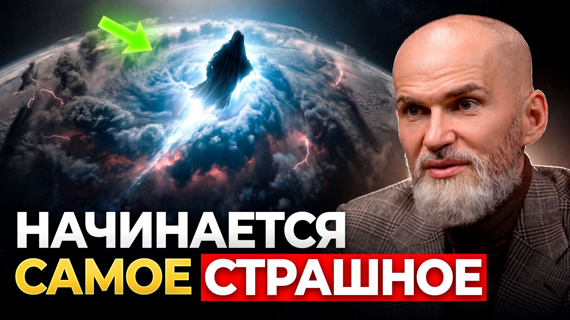 МИР готов к КАТАСТРОФЕ! РОССИЮ целенаправленно УНИЧТОЖАЮТ! Алан Мамиев