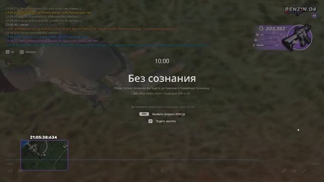 2026-09-26 21-13-07