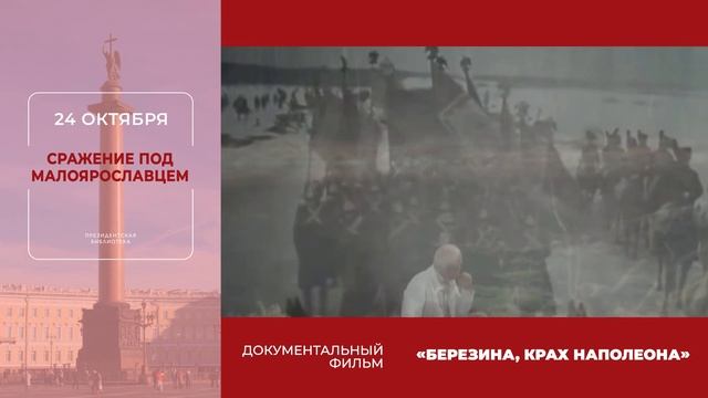 ТВ-гид на октябрь (5 часть)