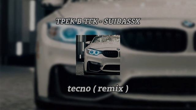 Tecno - (remix)