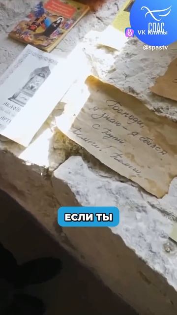 Интервью.