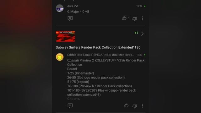 New Comments