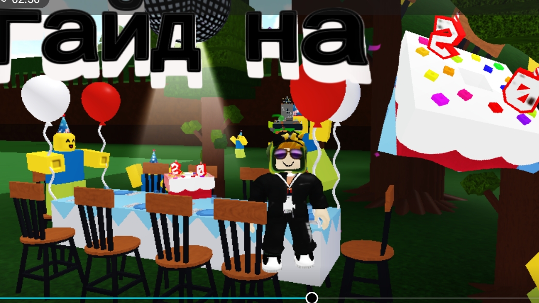 Roblox