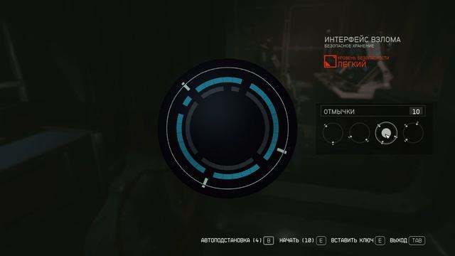 Starfield ... Побочки не игрАл - Старфилда не понЯл ... серия 26 ..пошёл Багровый флот ...