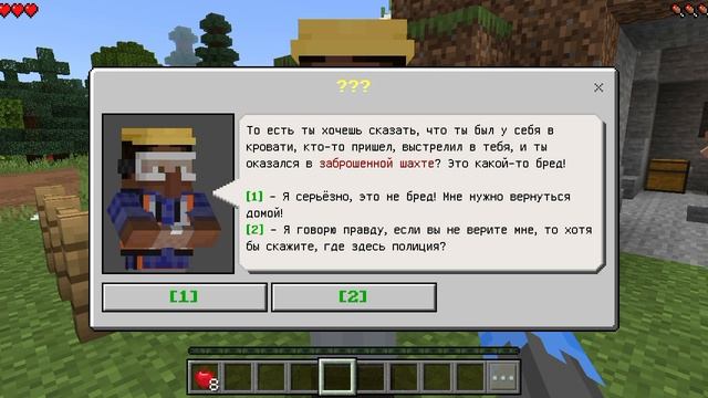Где я? 1Серия жизнь в древней Руси