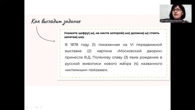 алгоритм задание 17