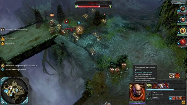 Dawn Of War 2- Anniversary Edition. Эльдары и Тифон.