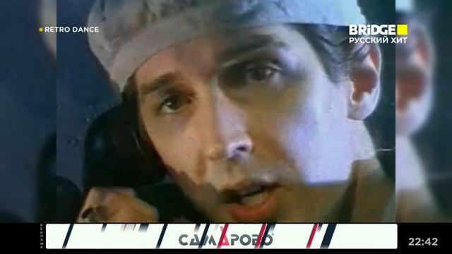 Фрагмент эфира Retro Dance (Bridge Русский хит 25.09.2026)