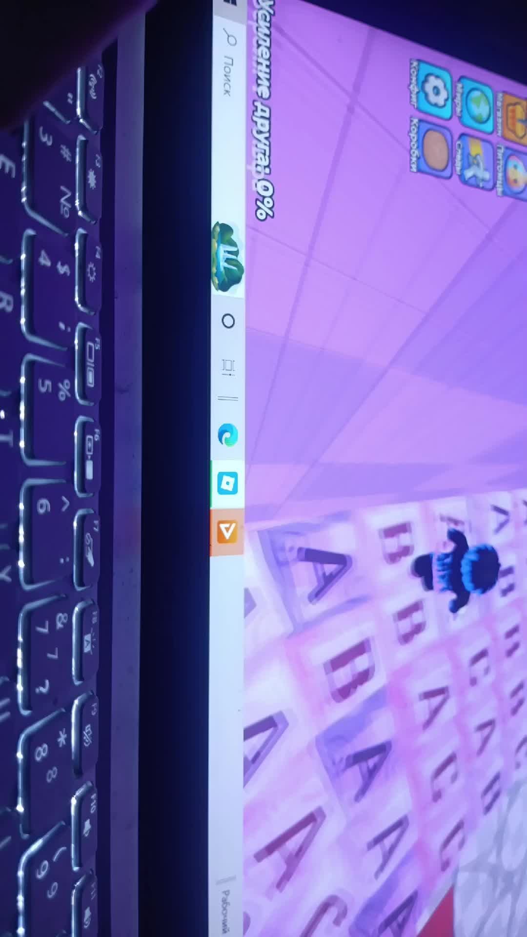Roblox