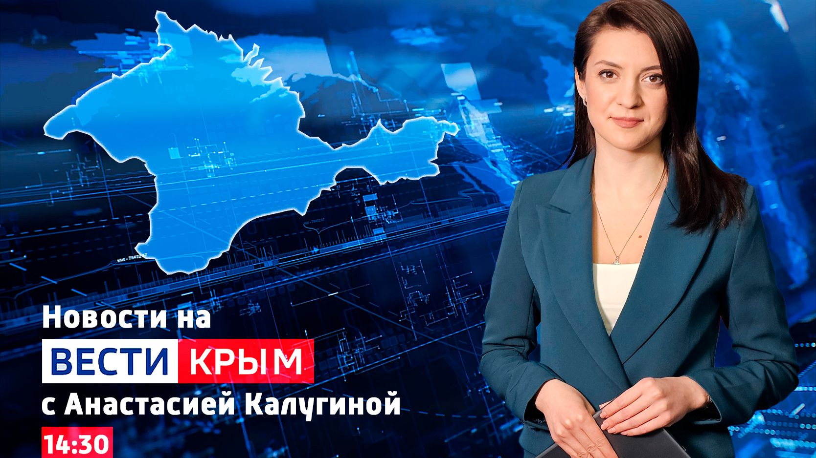 ВЕСТИ КРЫM: выпуск 26.09.26 14:30