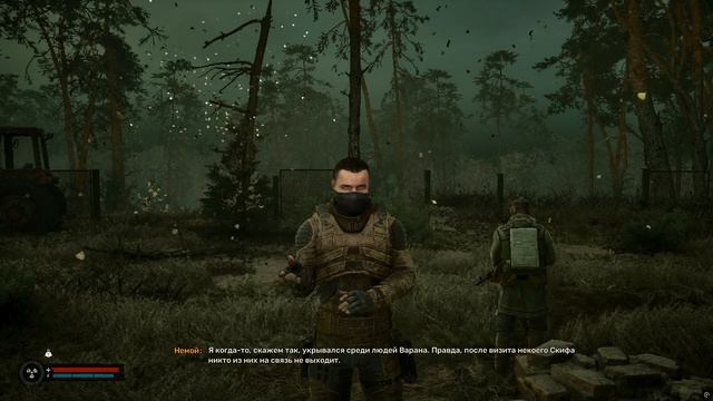 #STALKER2#CostofHope
