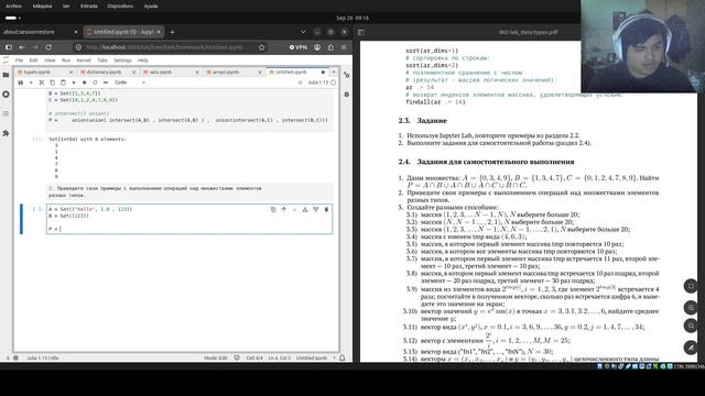 лабораторная работа №2 computer-practice