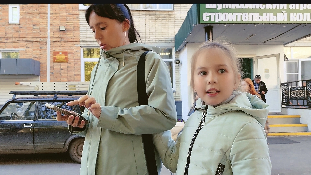 26-09-2026. ДУША ПОЁТ. НА СОБРАНИЕ ПОШЛИ В КОЛЛЕДЖ. БЕГОМ НА ВОКЗАЛ. ПОХОД В ОЗОН. ПОКУПКИ.