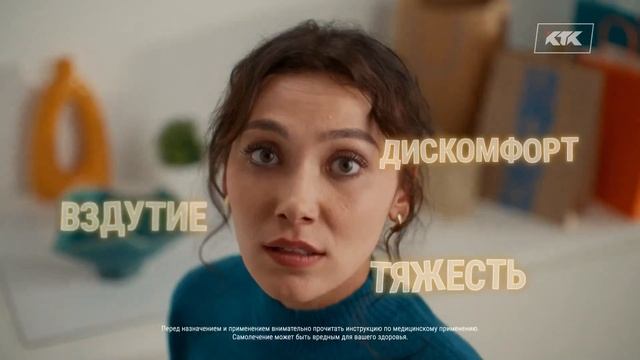 Смена логотипа на обычный и рекламный блок (КТК HD (Казахстан), 26.09.2026)