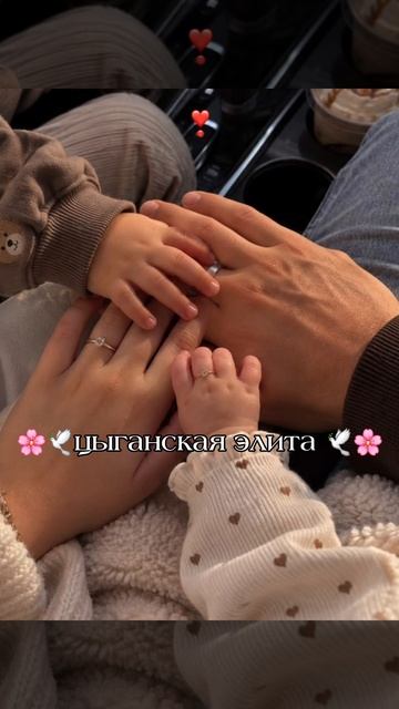 цыганская🕊🌸 песнья для душы 🫀🫂