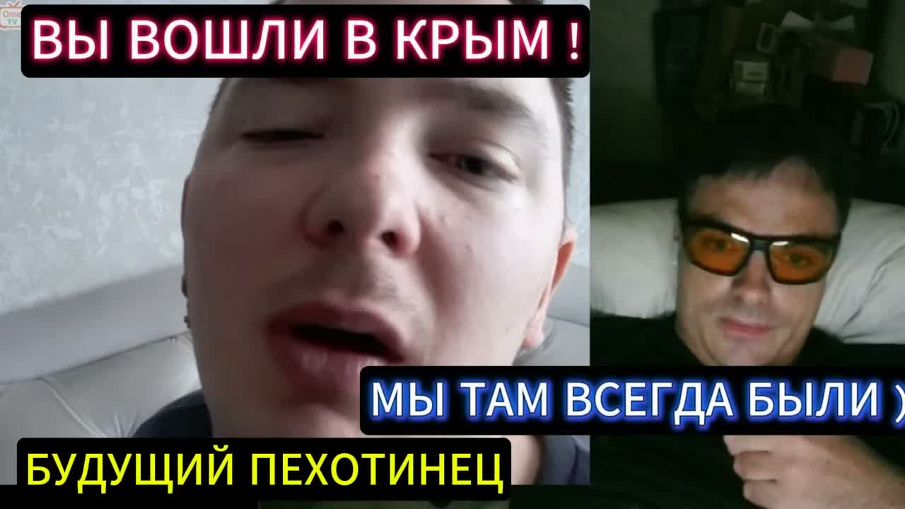 НЕЗЛАМНЫЙ ХОЧЕТ ДАЧУ В КРЫМУ И НЕ ТОЛЬКО