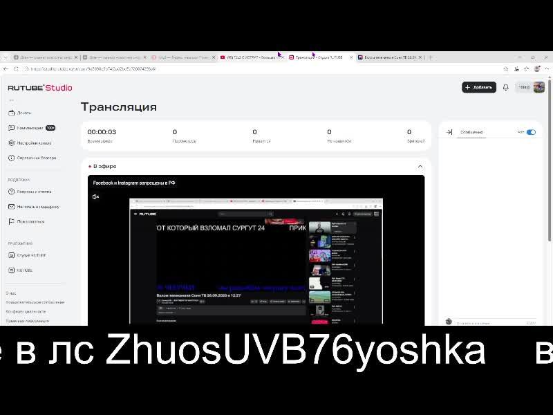 ЧТОЗАТРАНСЛЯЦИЯ