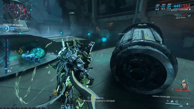 Warframe - Снова фарм (Нарин) #2