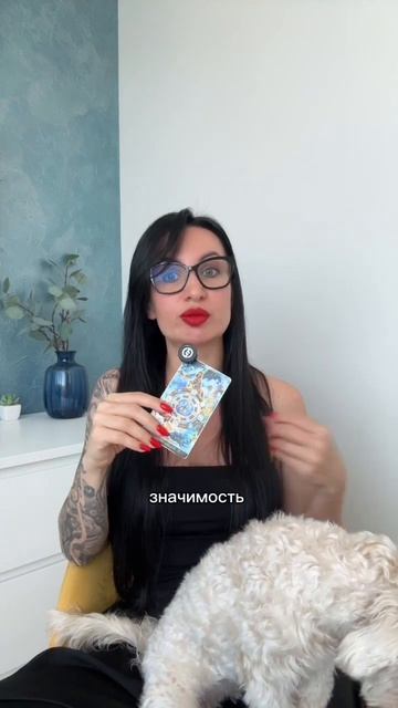 Гадаем на будущее