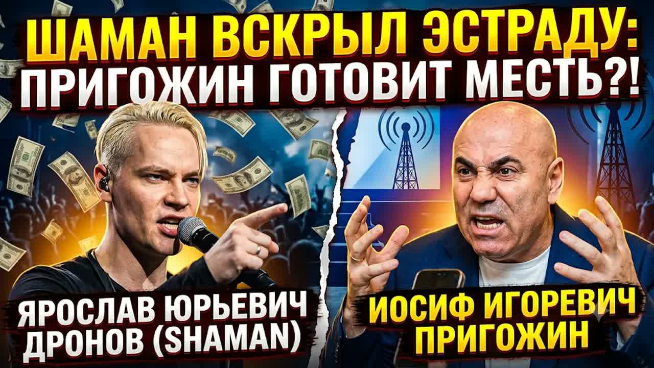 Отечественный шоу-бизнес столкнулся с беспрецедентным кулуарным кризисом. Исполнитель Ярослав Дронов