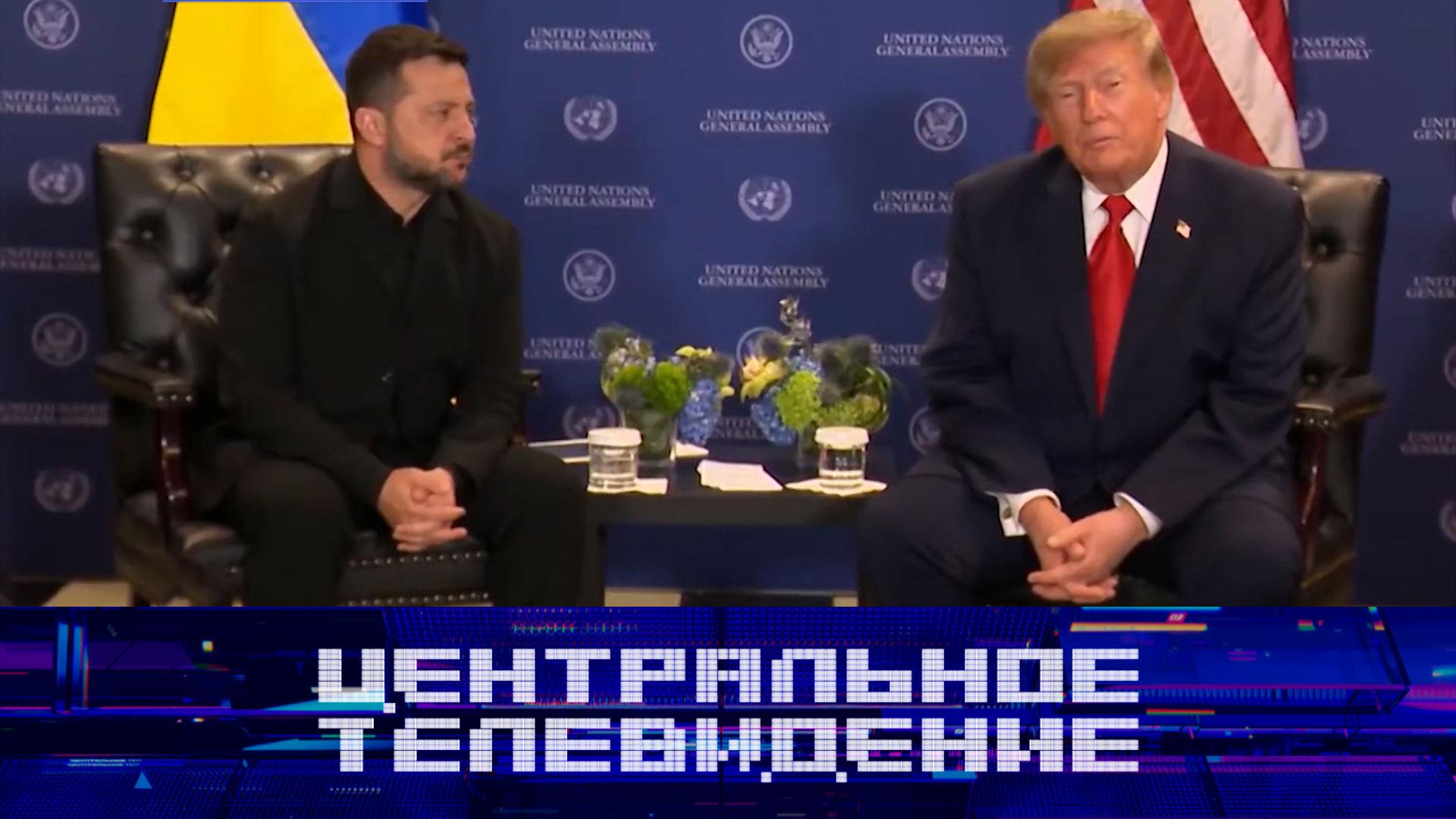 «Центральное телевидение». Выпуск от 26 сентября 2026 года