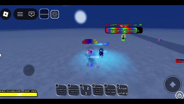 обзор еррор санса и найтдаст санс (sans Funny Boss Rush) 1 часть