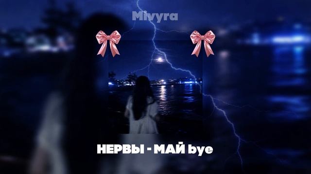 ПЛЕЙЛИСТ САМЫХ ПОПУЛЯРНЫХ ТРЕКОВ ТИК ТОК | АВГУСТ - СЕНТЯБРЬ 2026