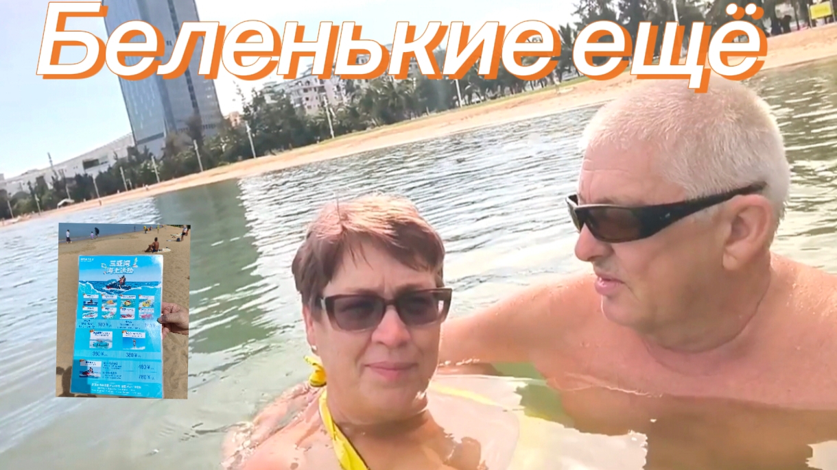 26-09-2026 Воздух солнце и вода наши лучшие друзья.