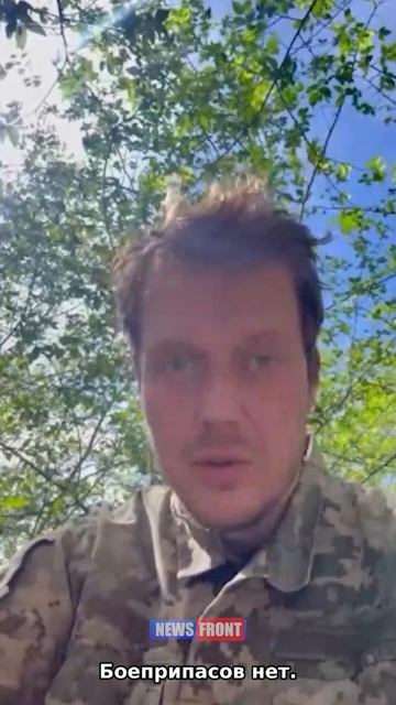 Французский наемник пожаловался на 