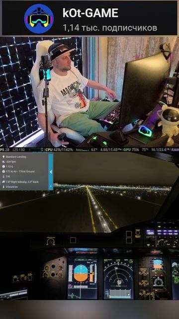 ПОСАДИТЬ 600ТОНН!! - AIRBUS A380 IniBuilds