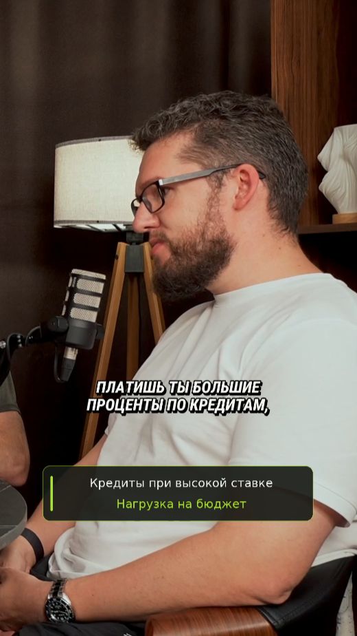 Чем опасна стагфляция #инвестиции #акции #деньги #облигации #экономика