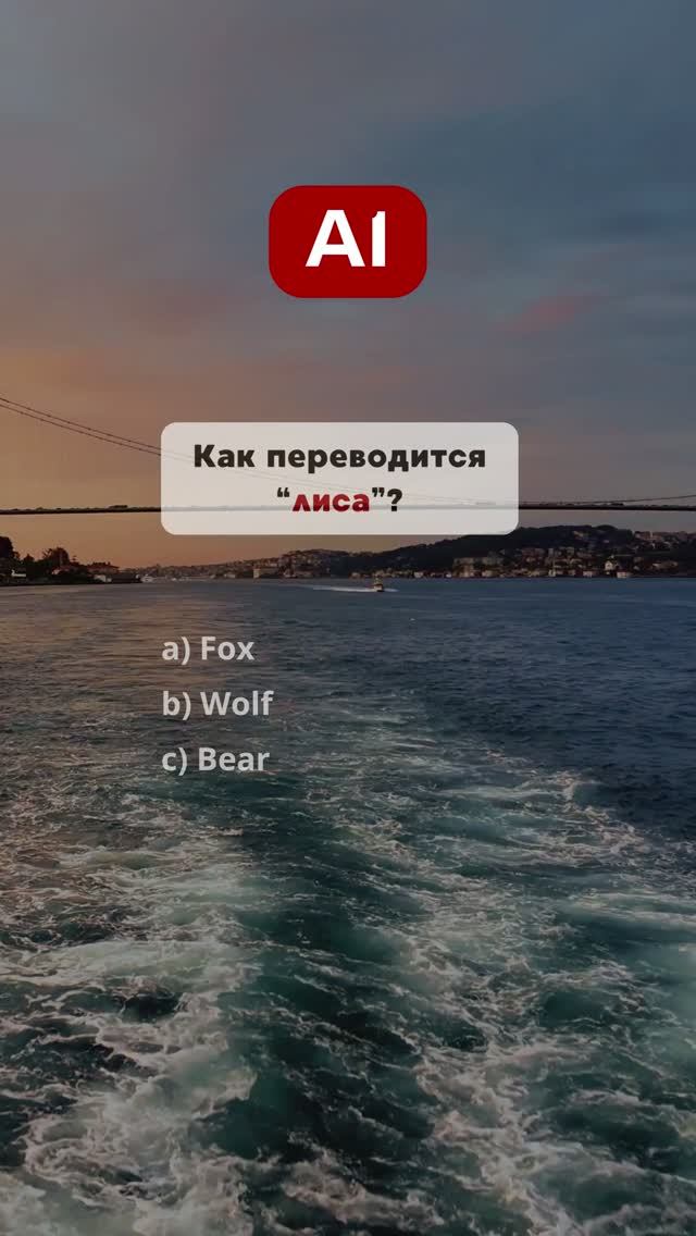 🇺🇸 Тест на знания Английского - A1 #english #английский #английскийязык
