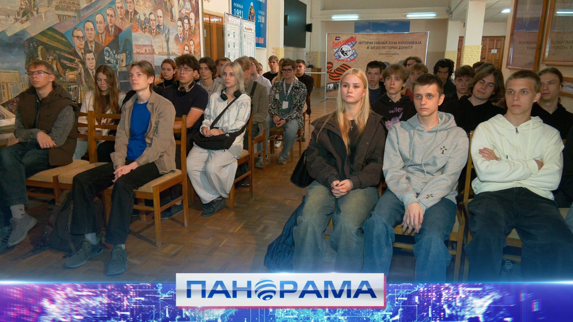 ⚡️Кинопоказ фильма об освобождении Донбасса для студентов ДонНТУ