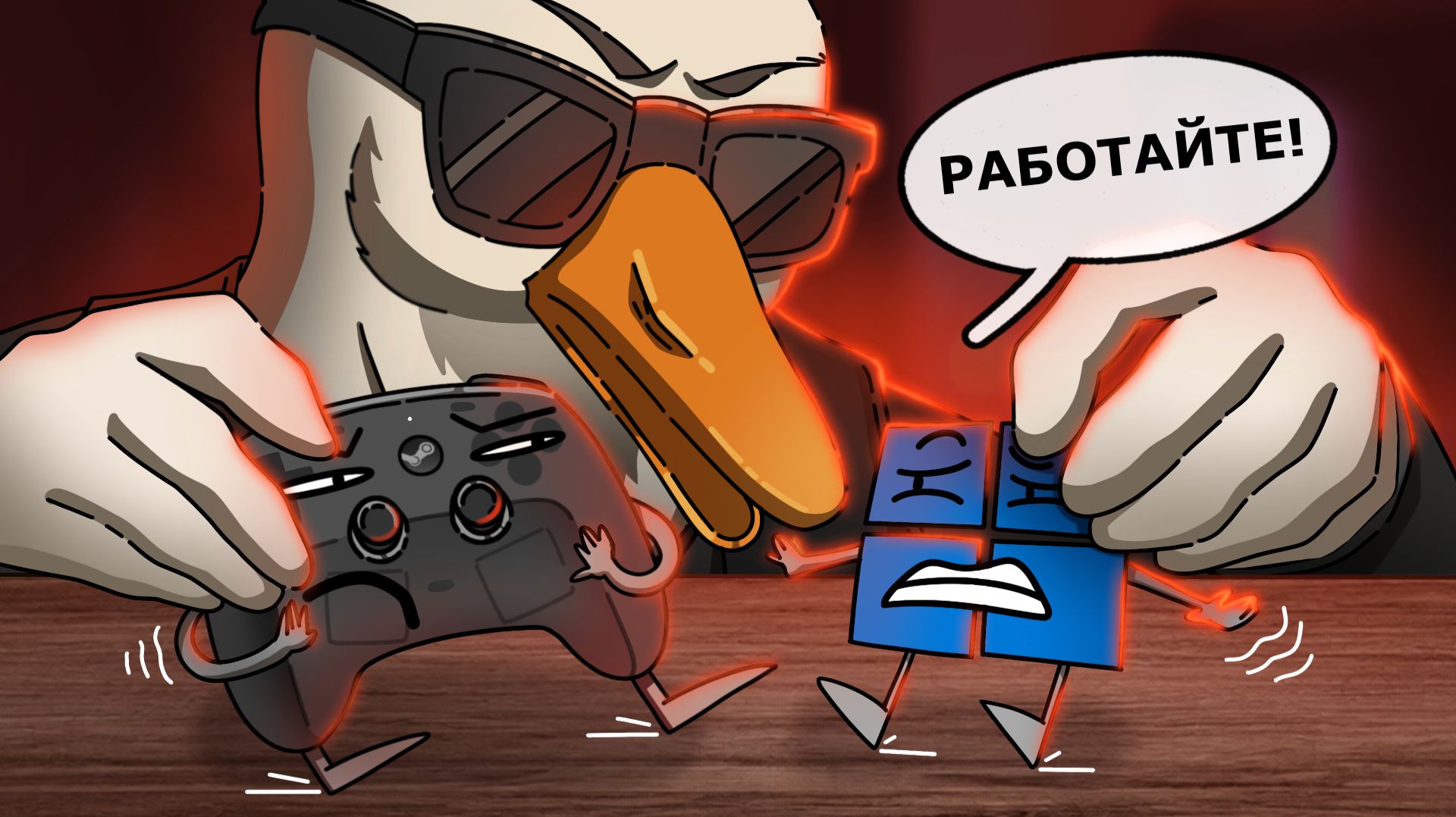 Steam Controller и Windows — что могло пойти не так?