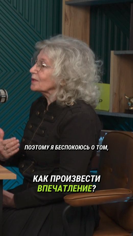 Как произвести впечатление #люди #жинь #общение #бизнес #успех