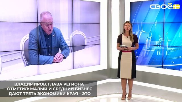 В Ставропольском крае зарегистрировано почти 375 тысяч субъектов предпринимательства